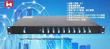Hotcom 10-ch CWDM Mux+Demux was successfully applied in Eastern European CATV
